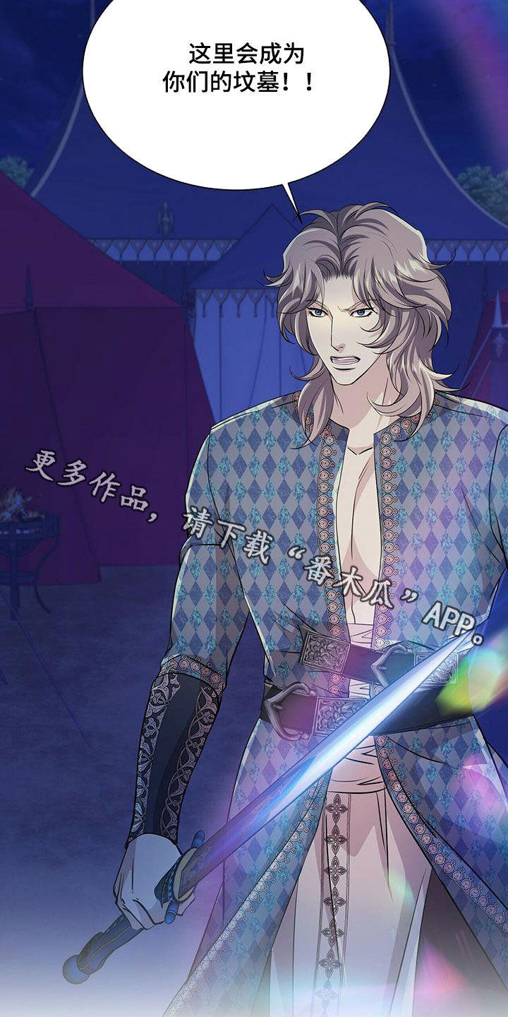 第152章：【第二季】相遇18
