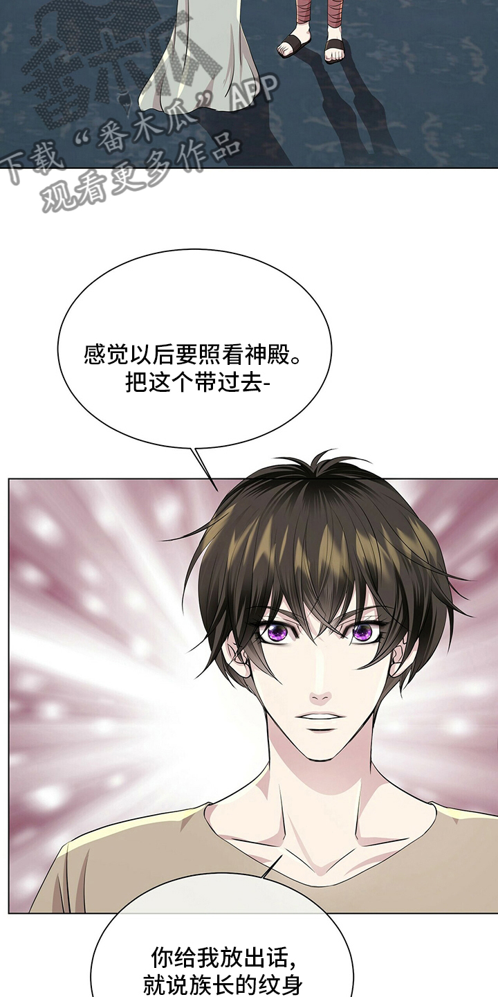 第122章：【第二季】行动10