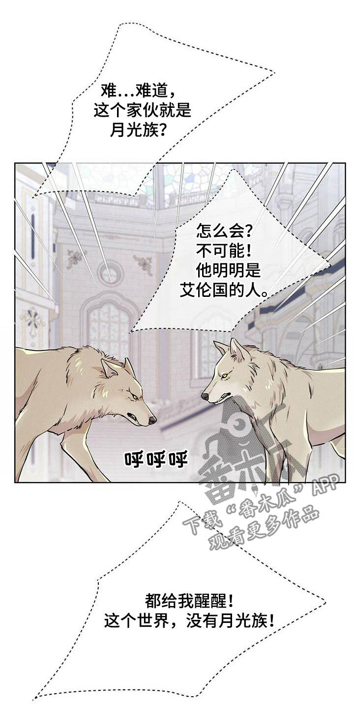 第138章：【第二季】对话3