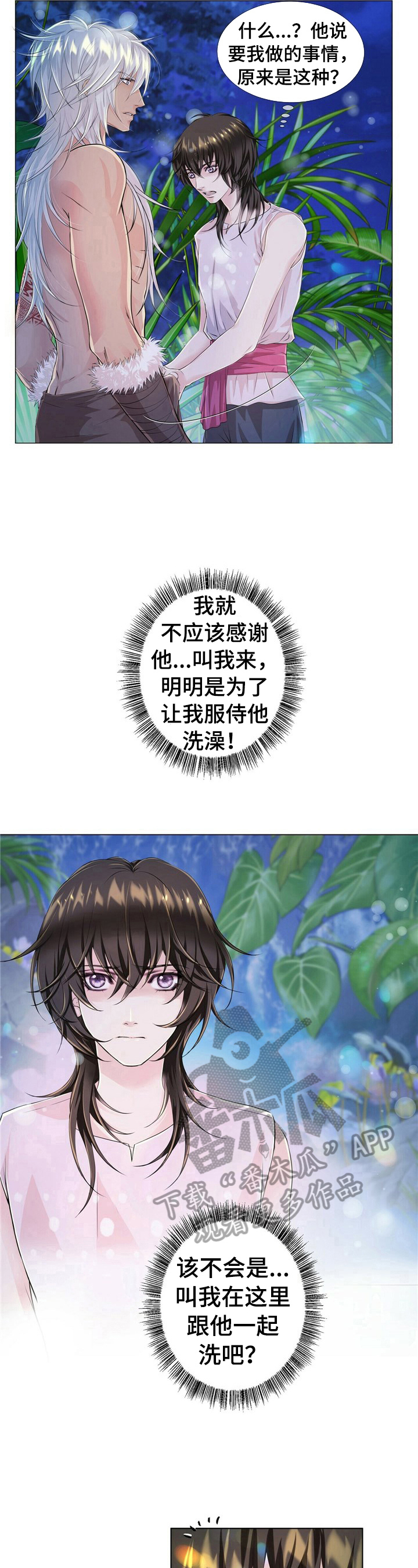 第28章：发现3