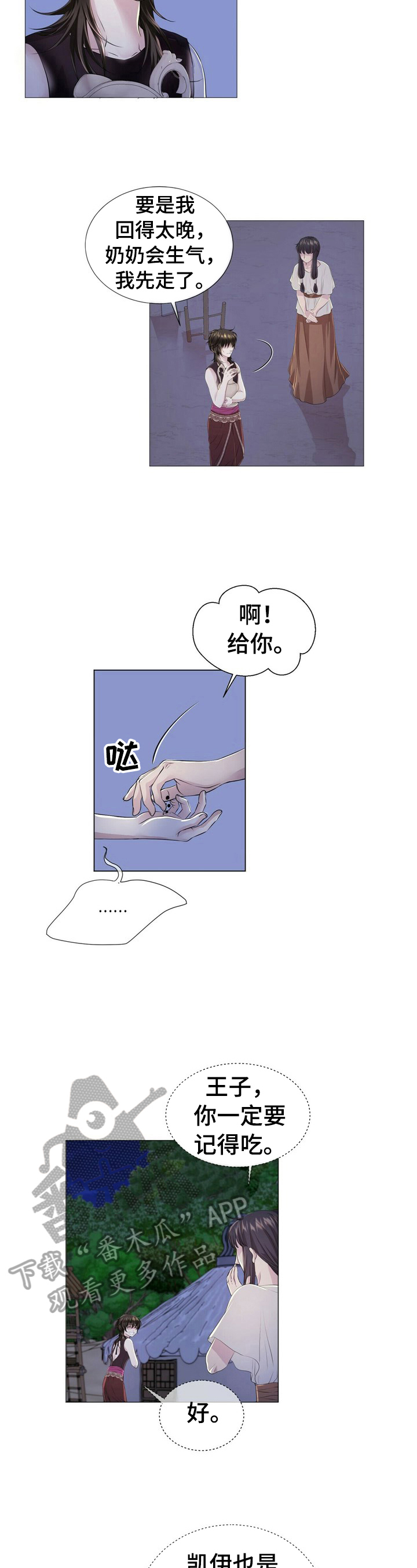 第35章：睡旁边1
