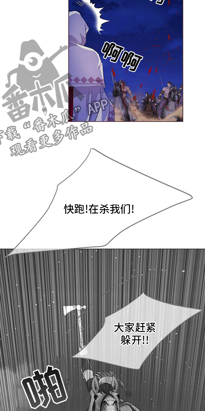 第112章：【第二季】能力11
