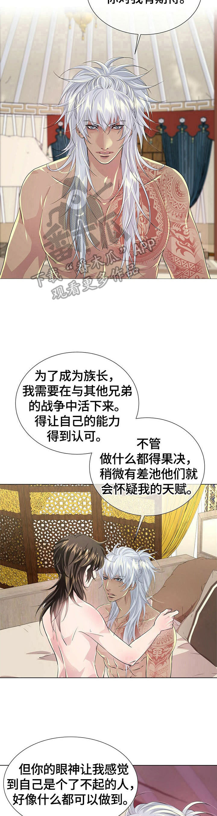 第67章：原因8