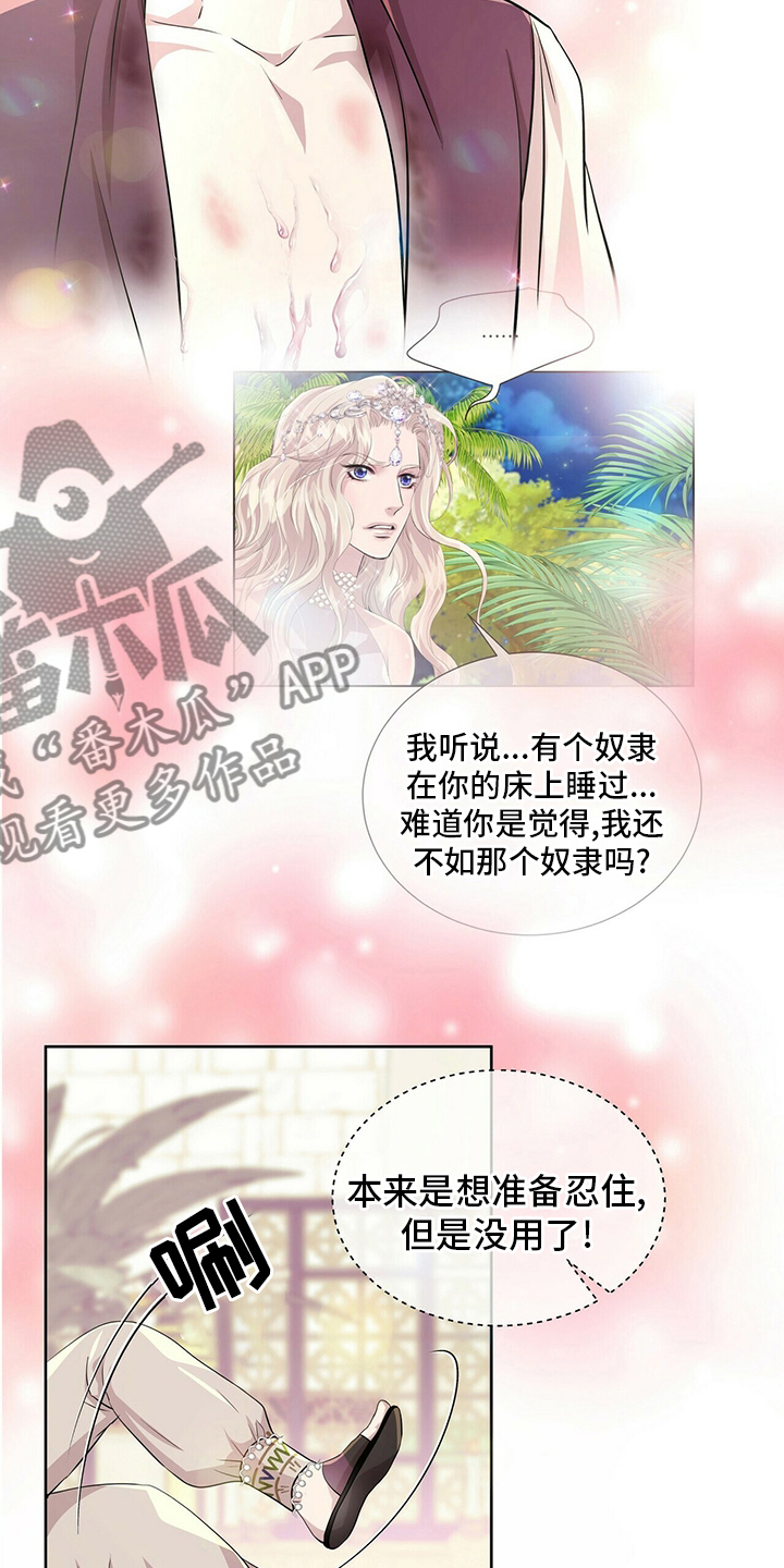 第120章：【第二季】意义3