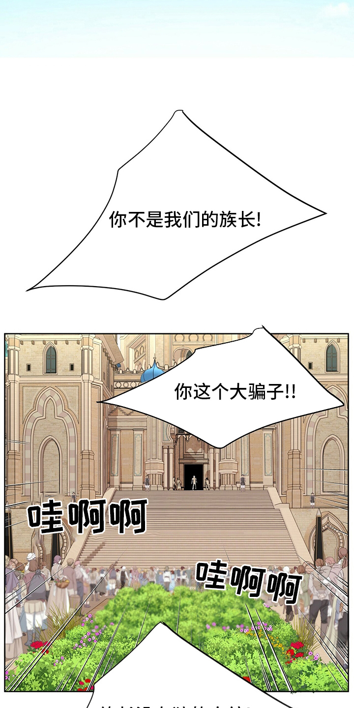 第108章：【第二季】血统11