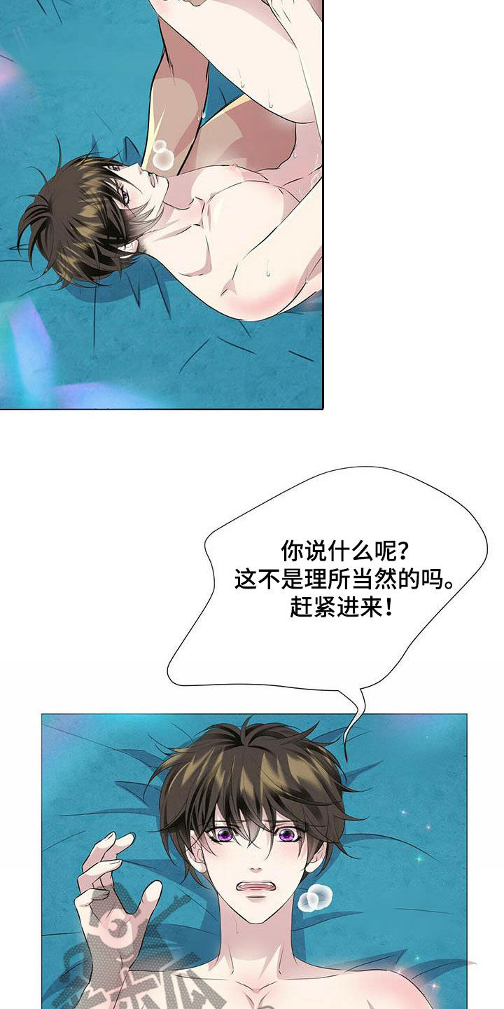 第148章：【第二季】流放1