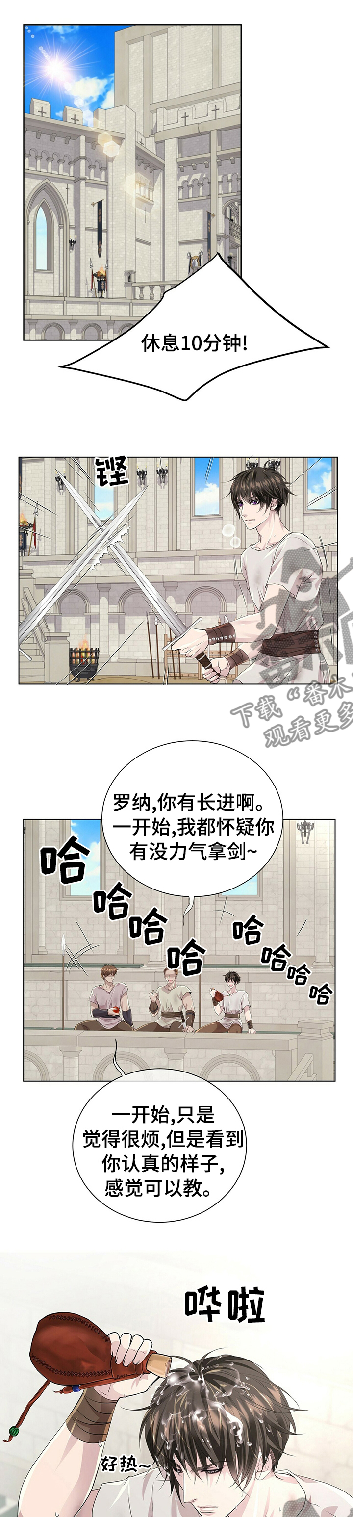 第85章：【第二季】支持0