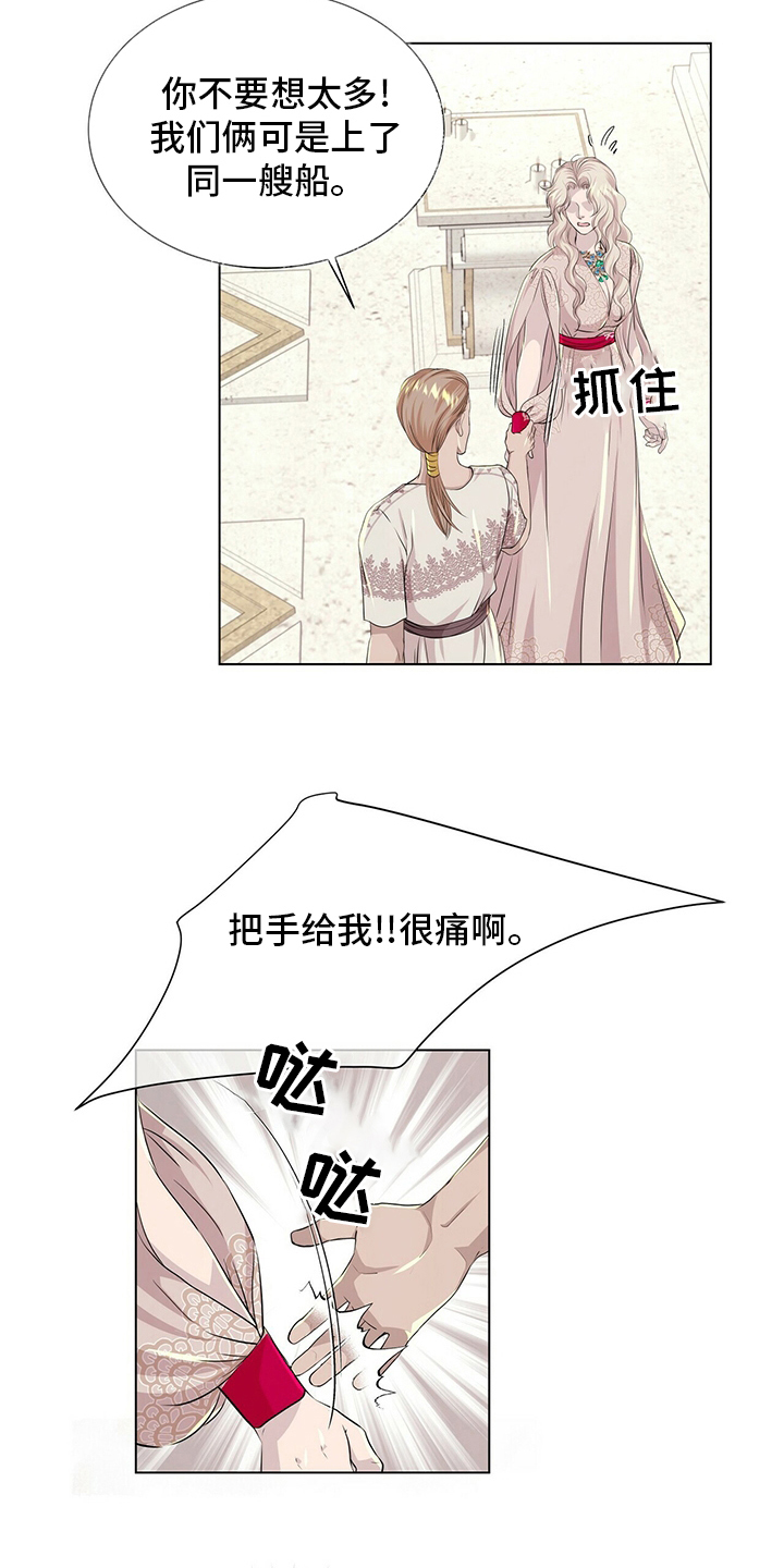 第126章：【第二季】我带你去9