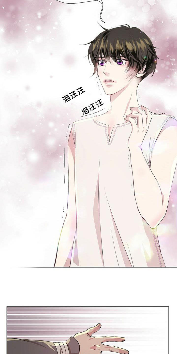 第141章：【第二季】闪躲14