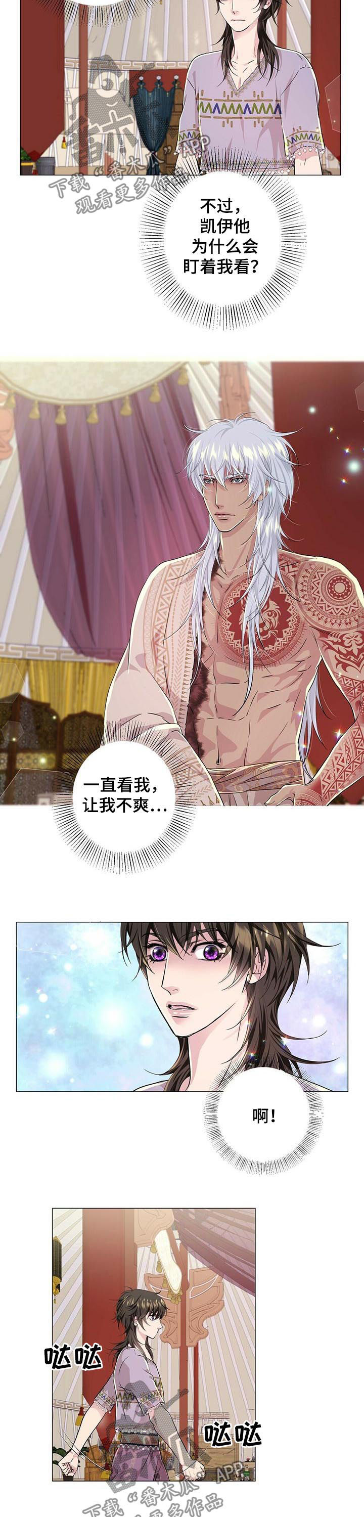 第53章：约定的日子7