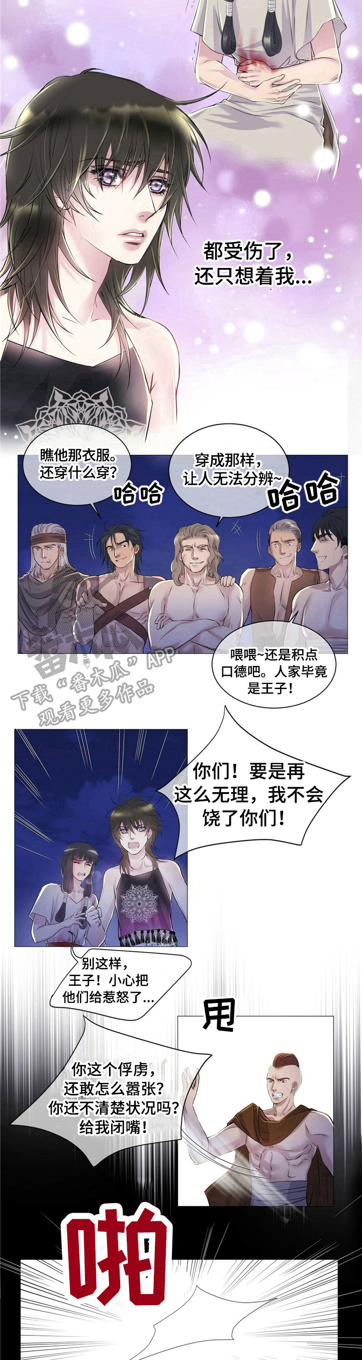 第4章：教训6