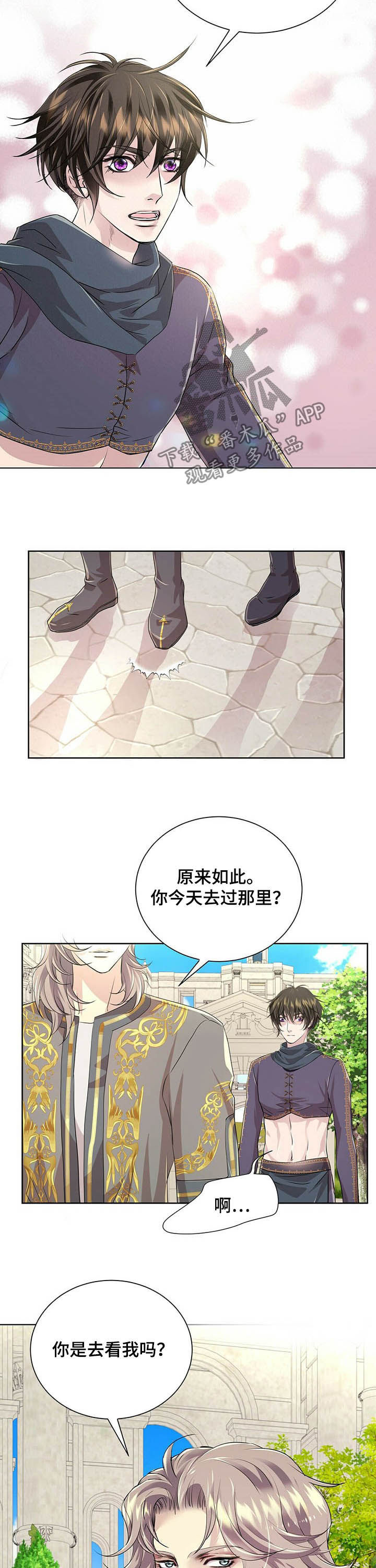 第81章：【第二季】救命3