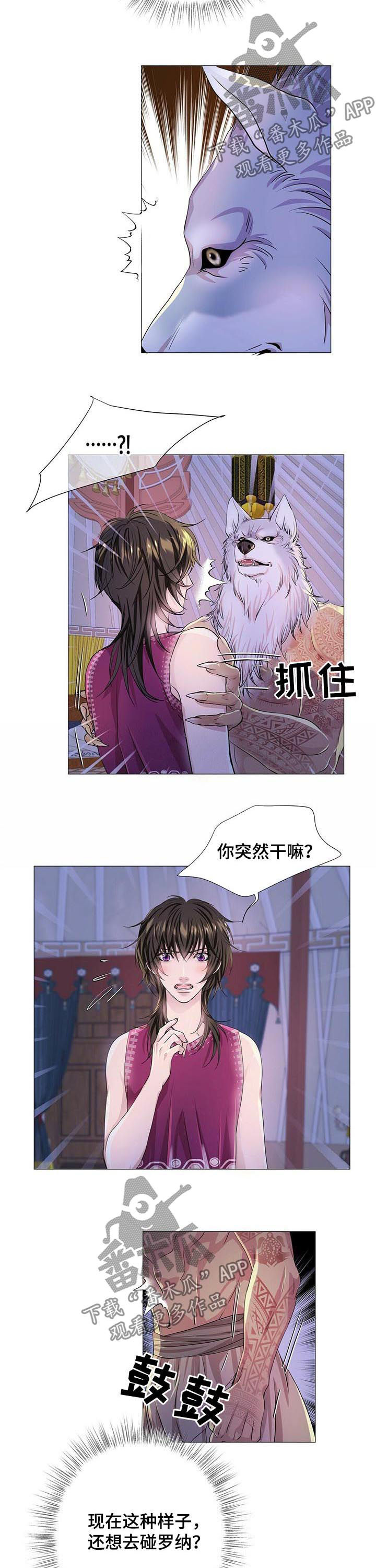 第60章：不抗拒1