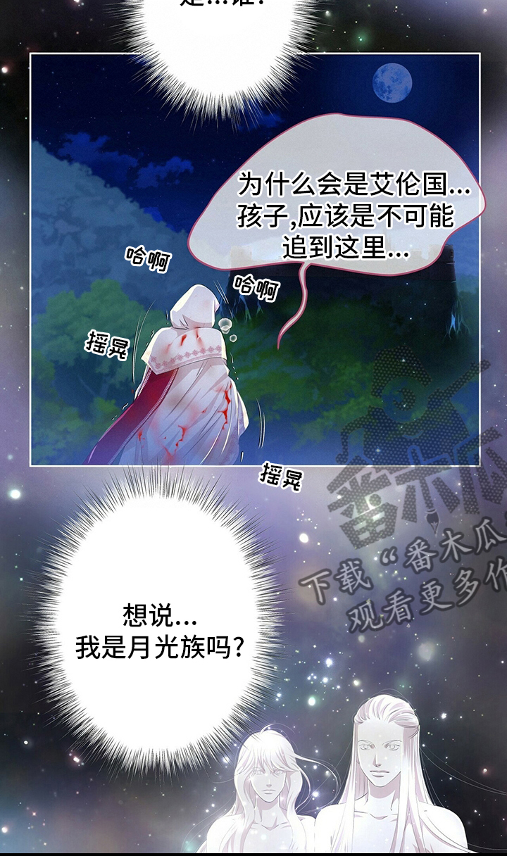 第112章：【第二季】能力19