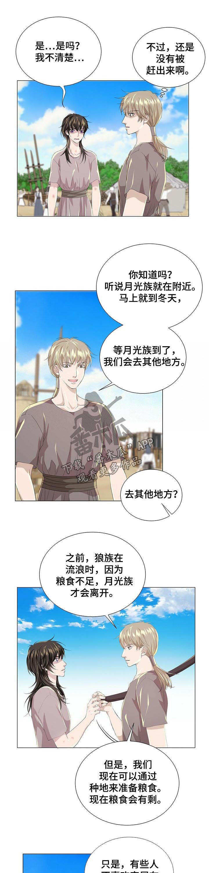 第69章：逃跑5