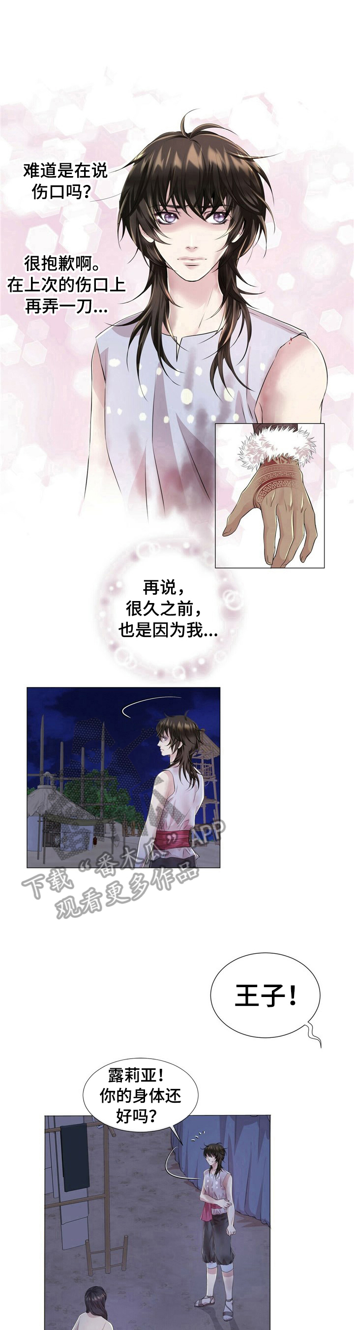 第25章：劝逃4