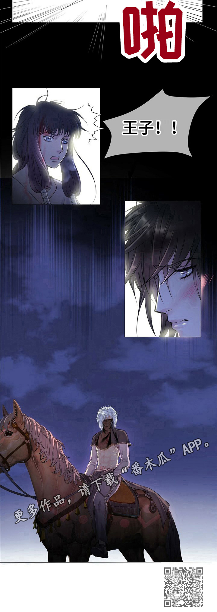 第4章：教训7