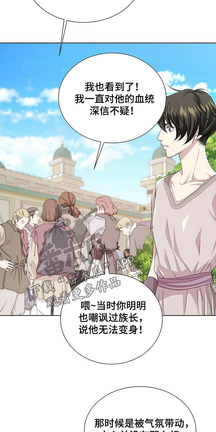 第142章：【第二季】自由12