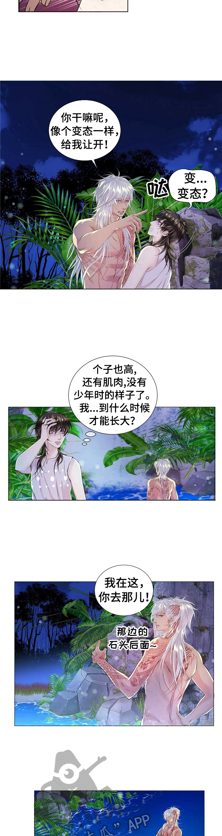 第28章：发现5