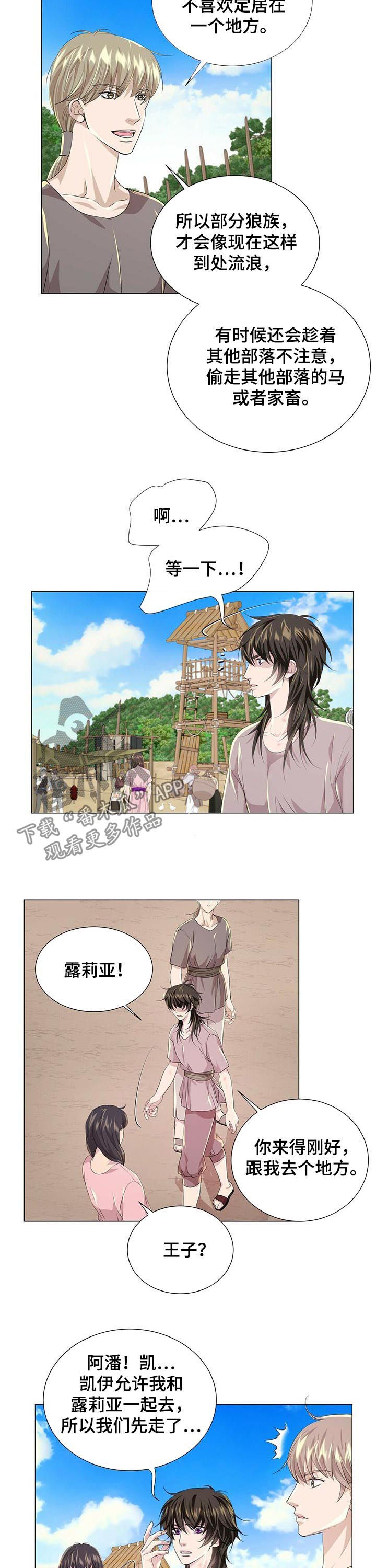 第69章：逃跑6