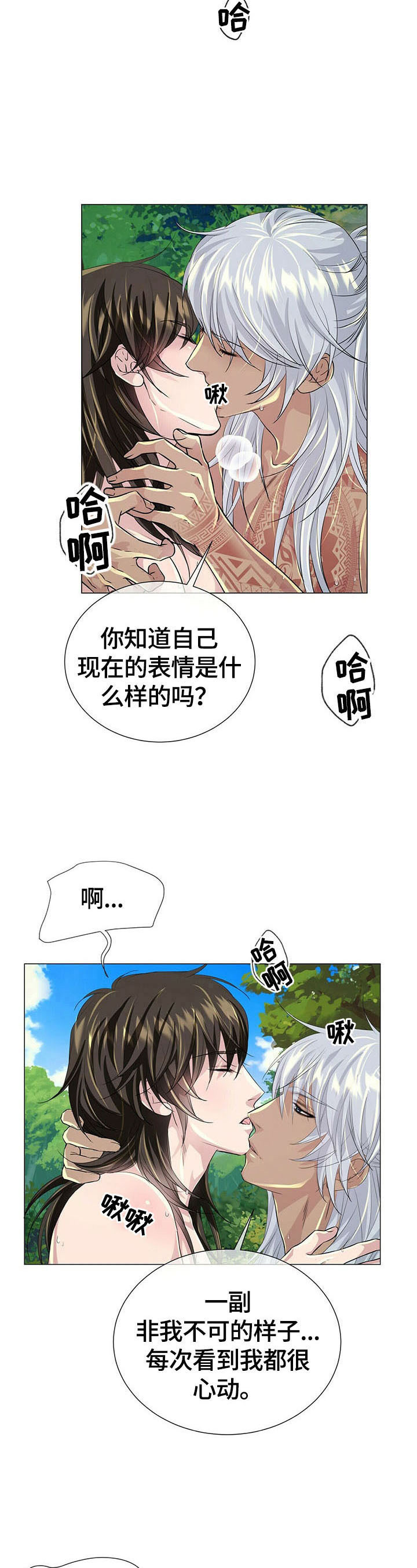 第67章：原因4