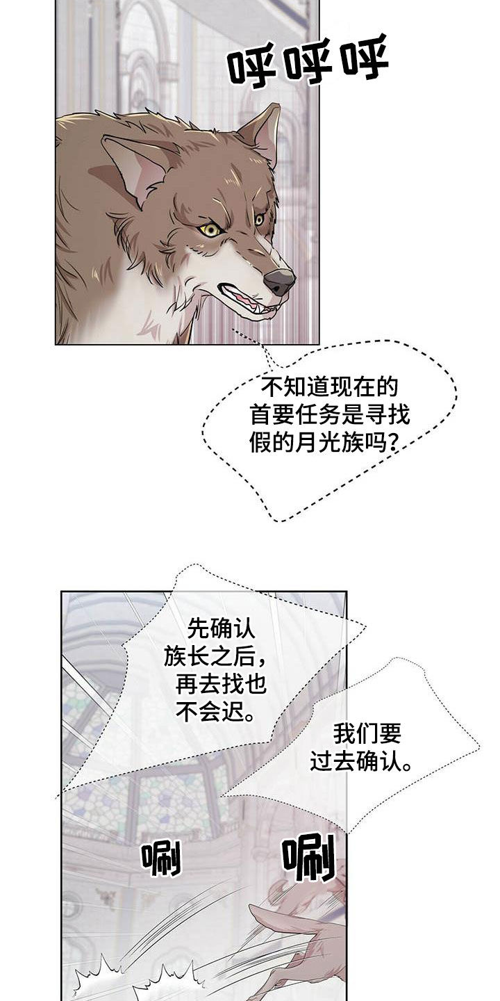 第138章：【第二季】对话13