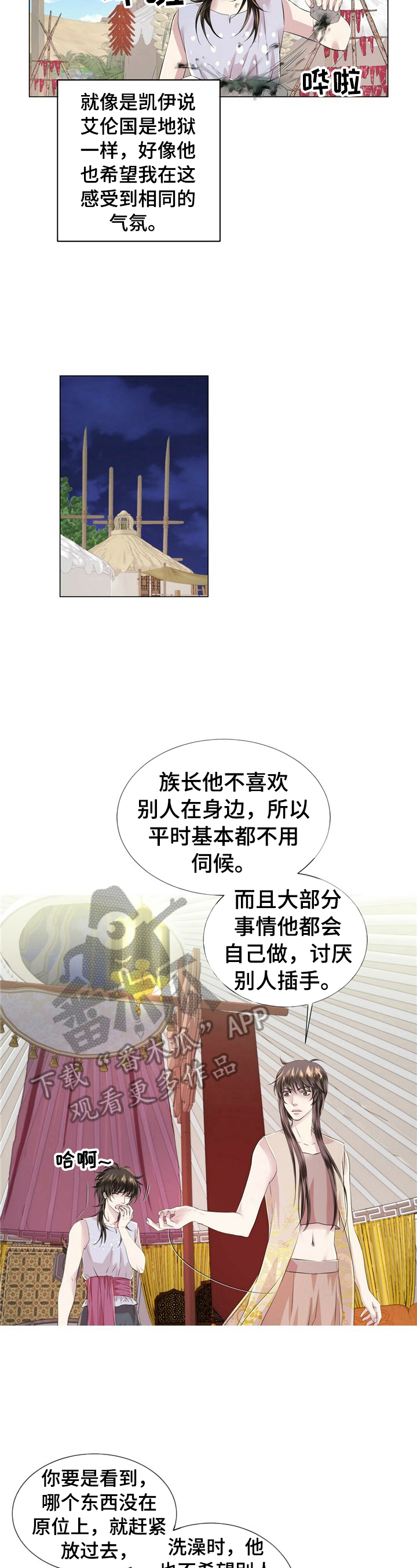 第19章：让你不好过1
