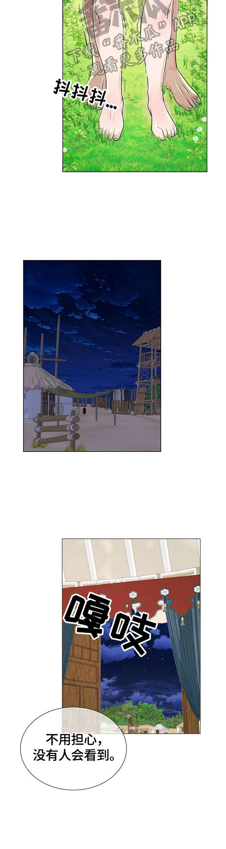 第67章：原因6