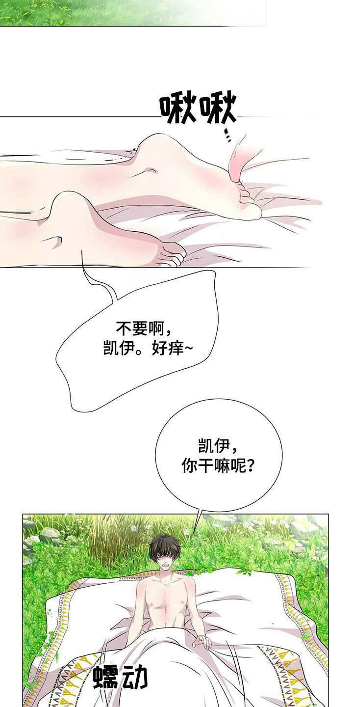 第156章：【第二季完结】普通人11