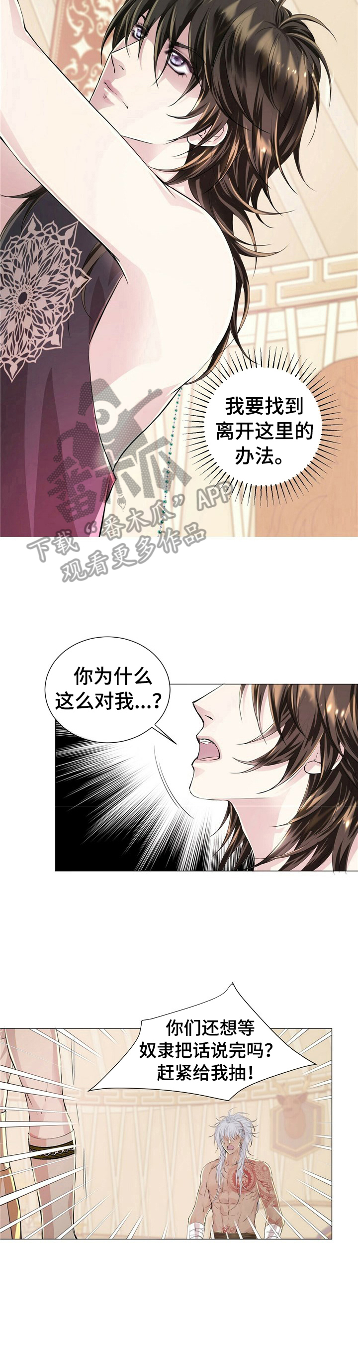 第13章：晕倒2