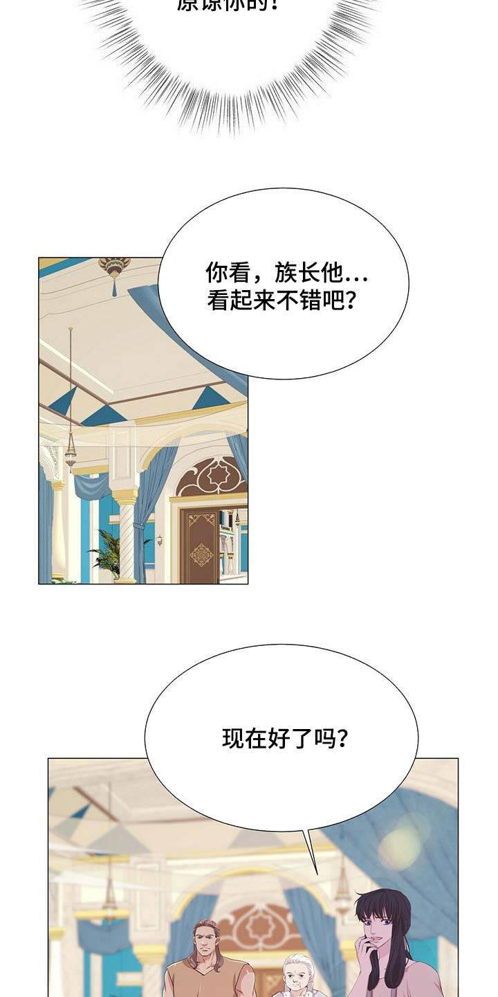 第156章：【第二季完结】普通人6