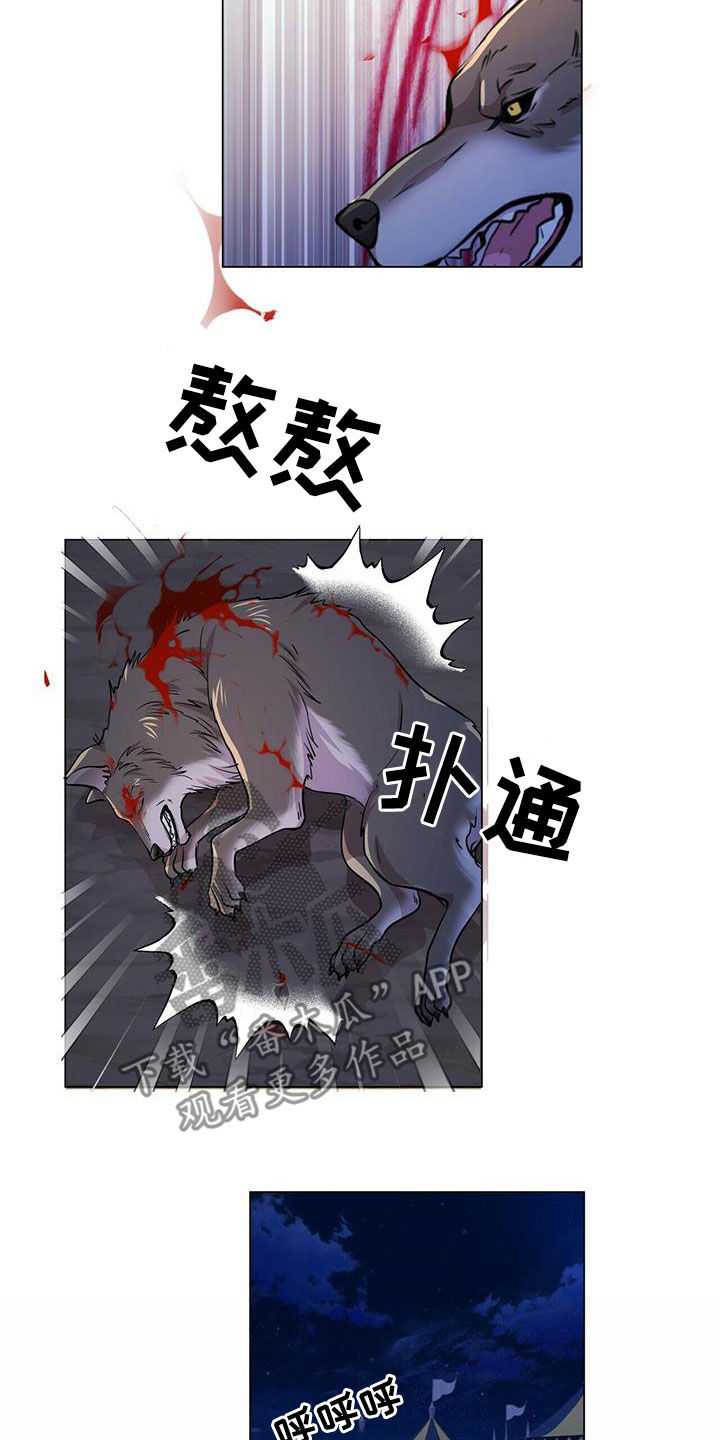 第154章：【第二季】挡箭7
