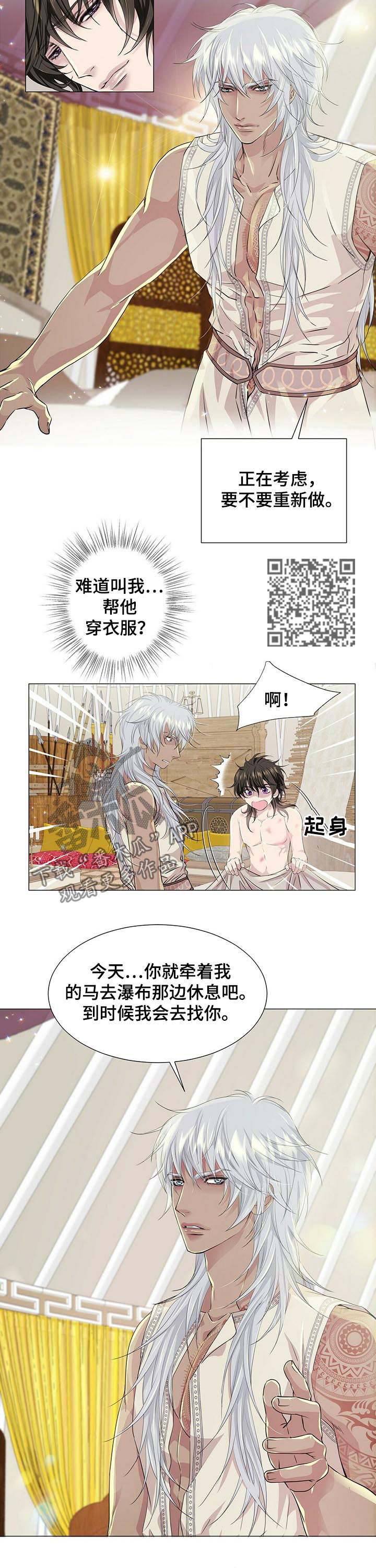 第56章：进展顺利5