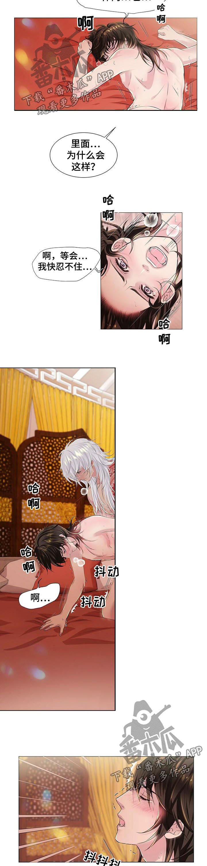第40章：赶紧离开5