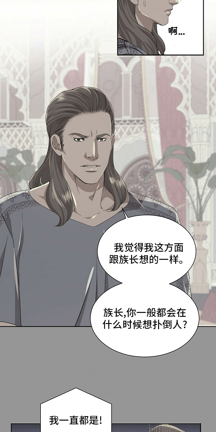 第120章：【第二季】意义18