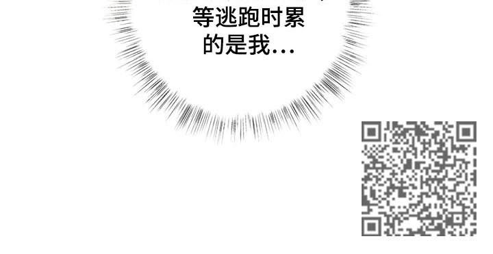 第55章：累的是我11