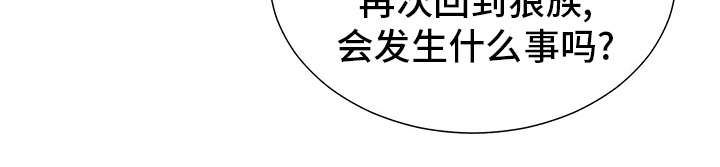 第114章：【第二季】不确定16