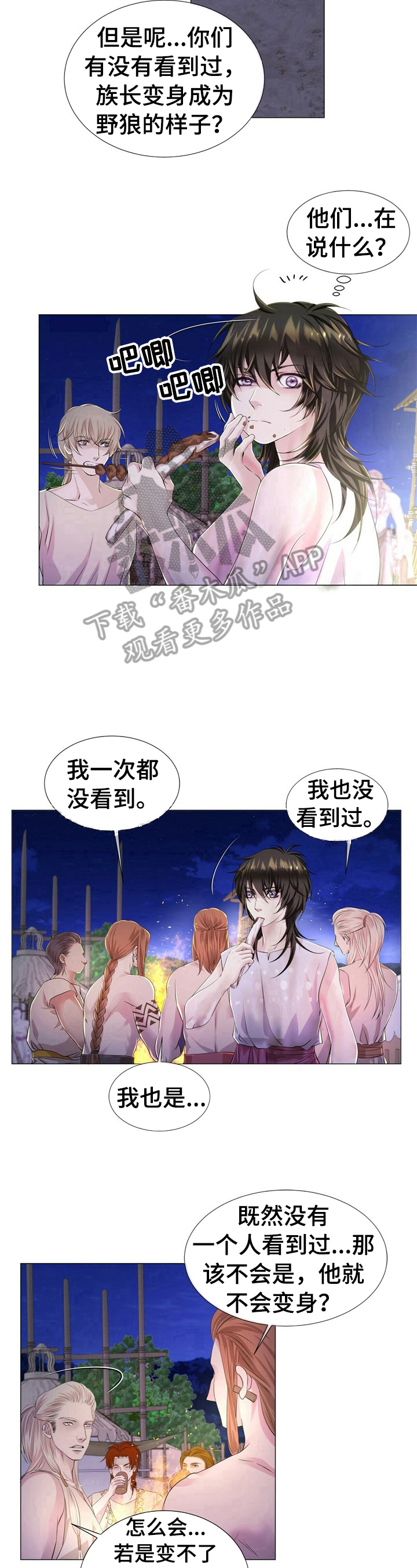 第26章：生气6