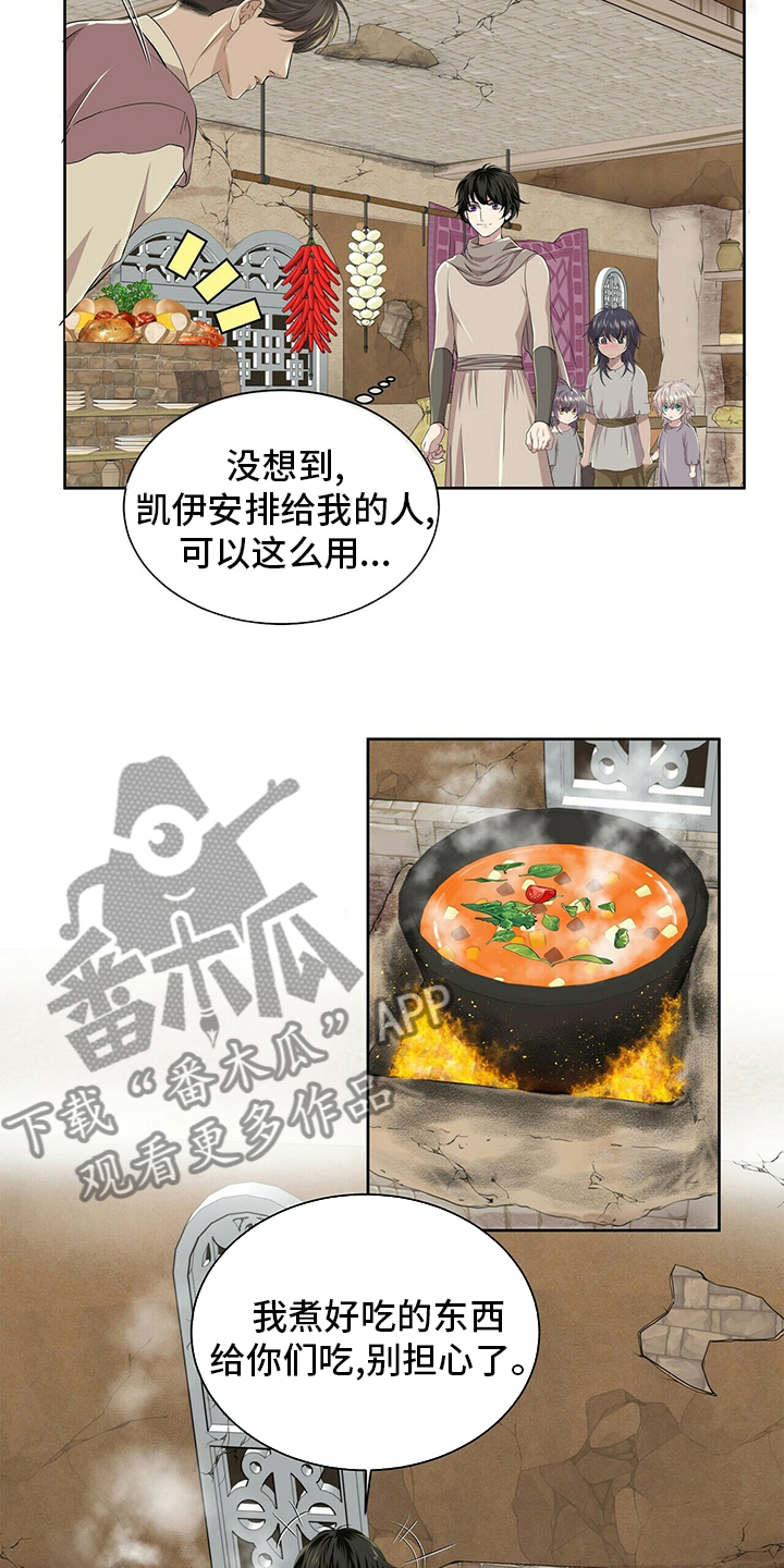 第109章：【第二季】需要17