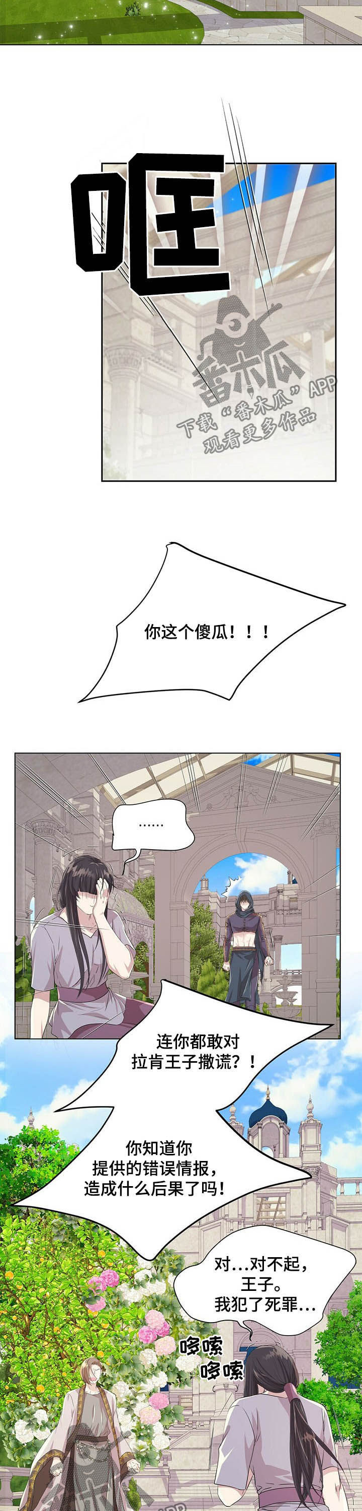 第79章：【第二季】够了13