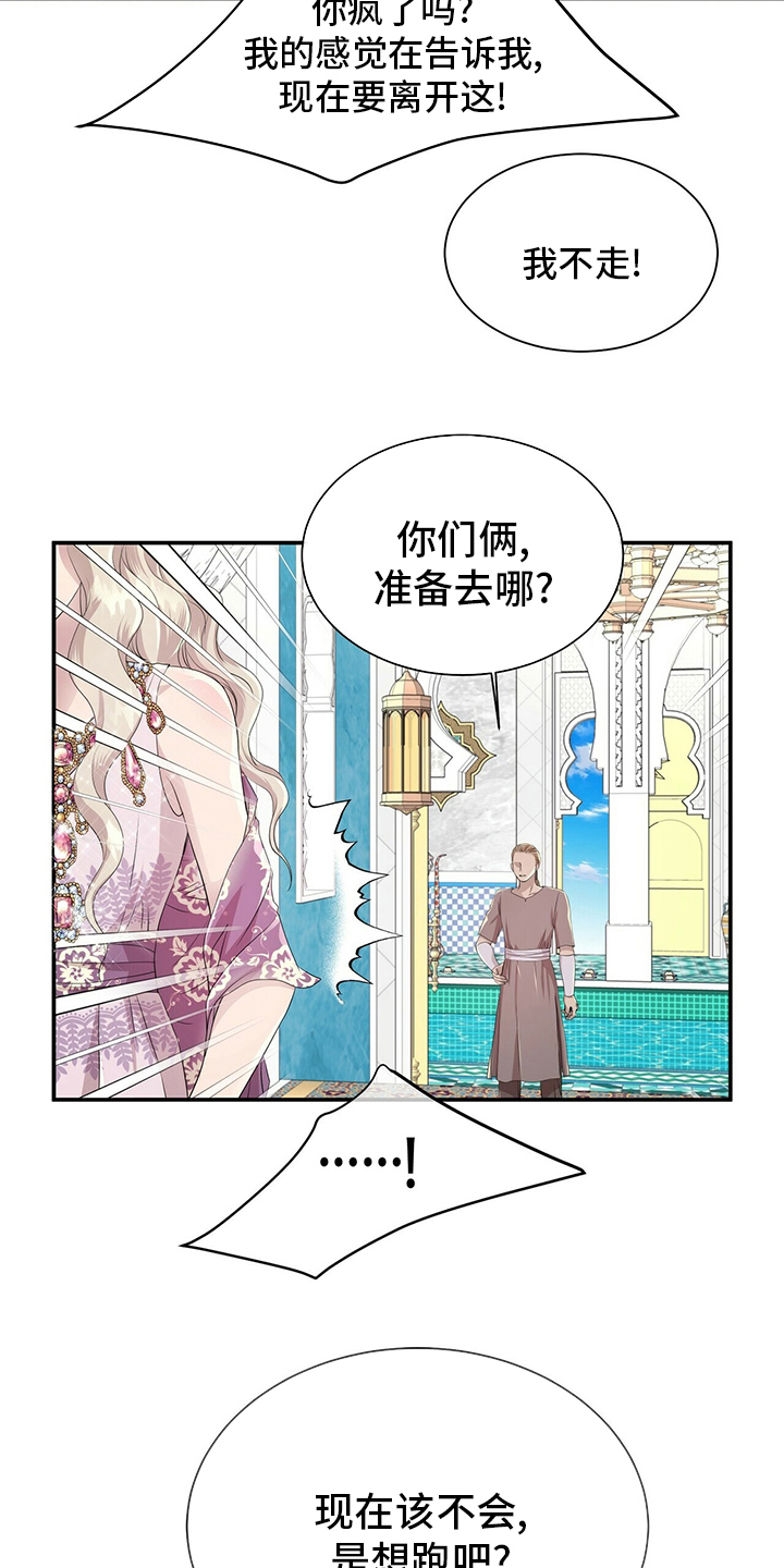 第109章：【第二季】需要10