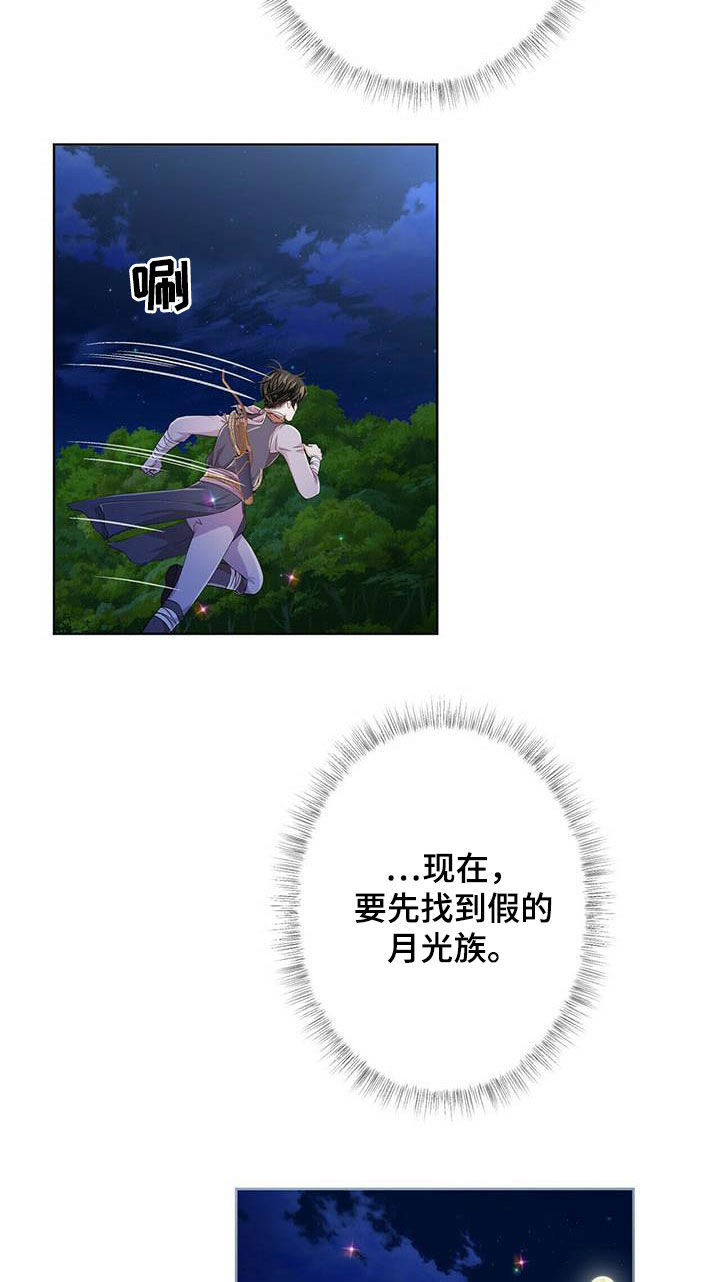 第137章：【第二季】声音10