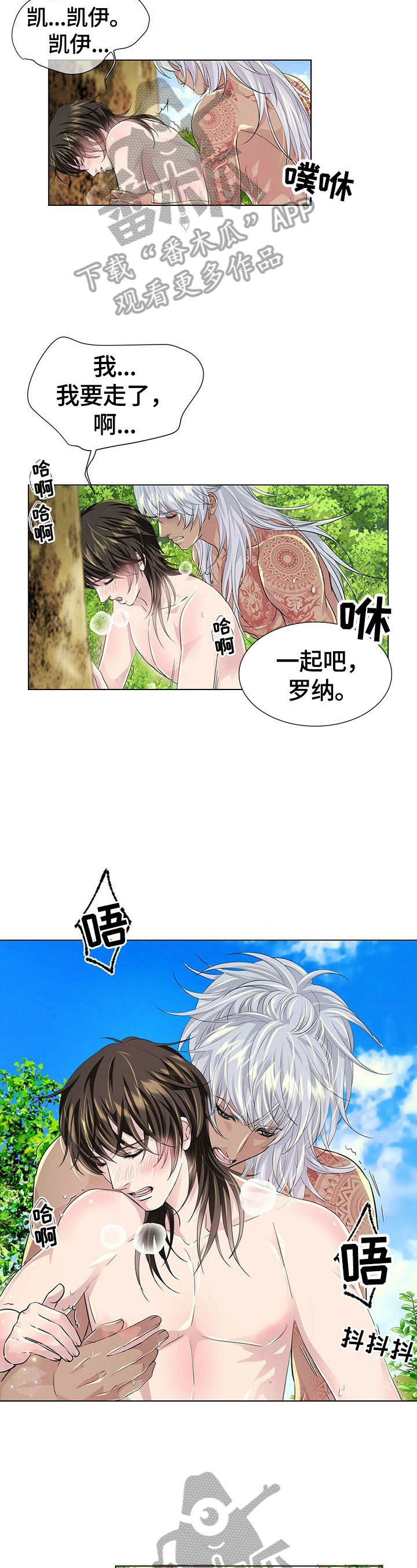 第67章：原因5
