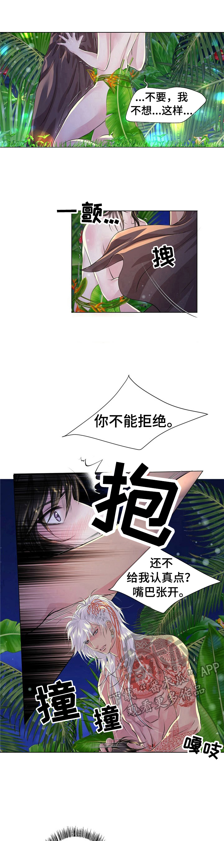 第30章：服侍的方法6