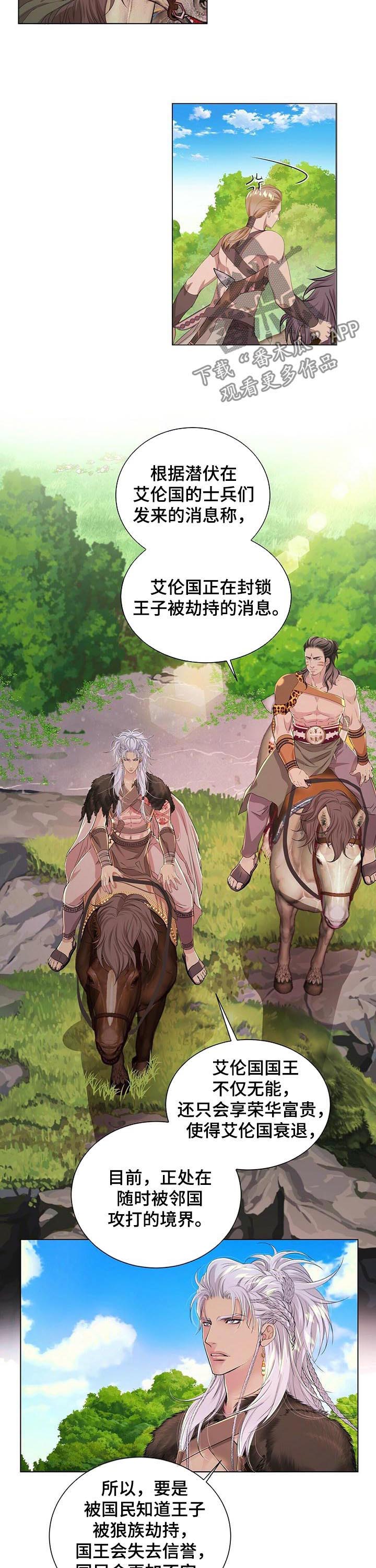 第44章：搜寻3