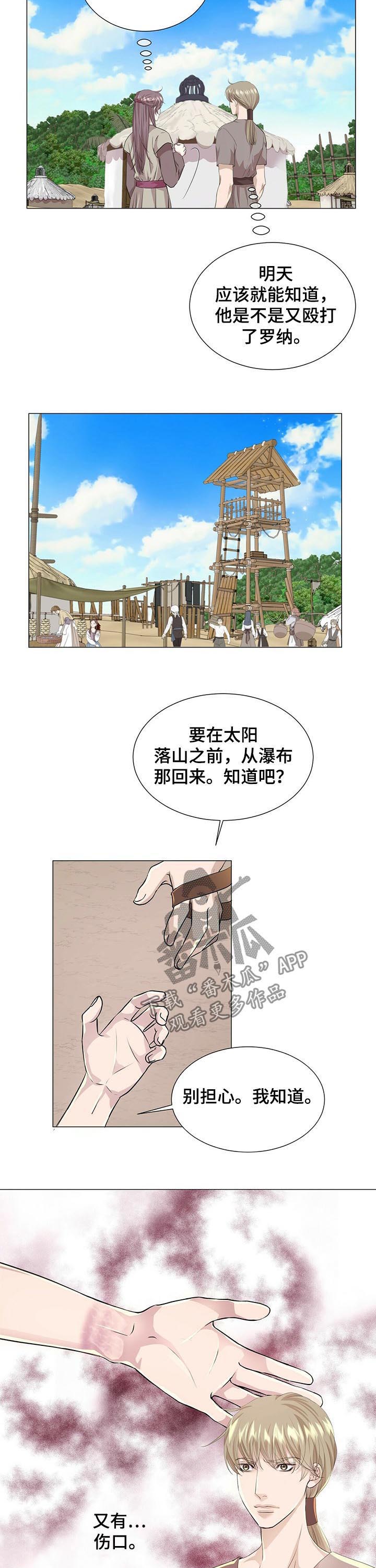 第56章：进展顺利10