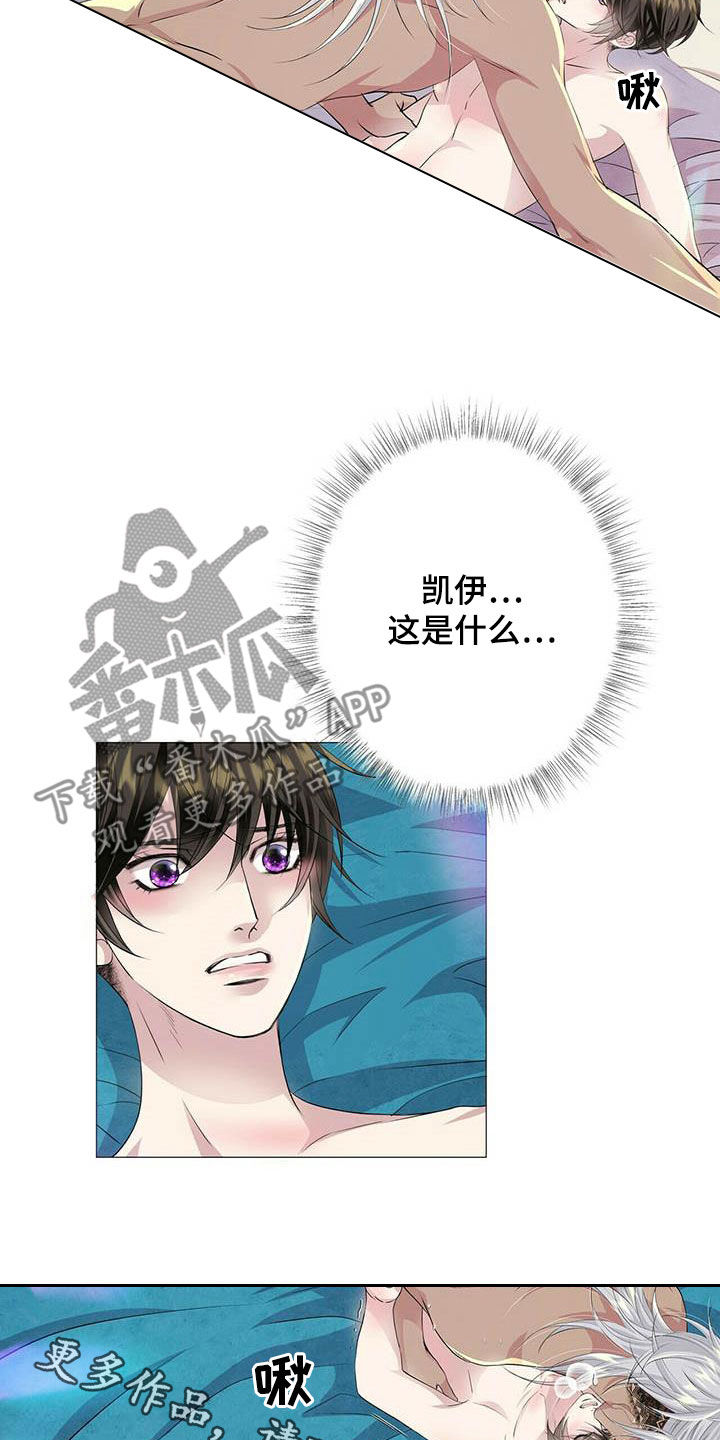 第147章：【第二季】只对我好16