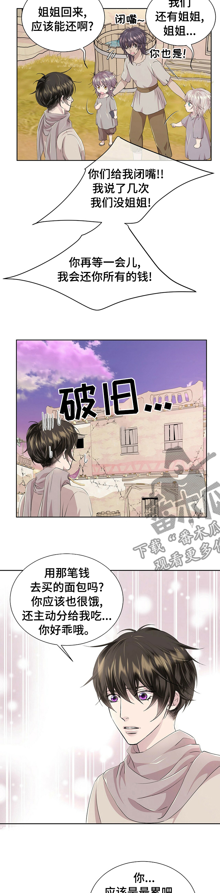 第107章：【第二季】证据2