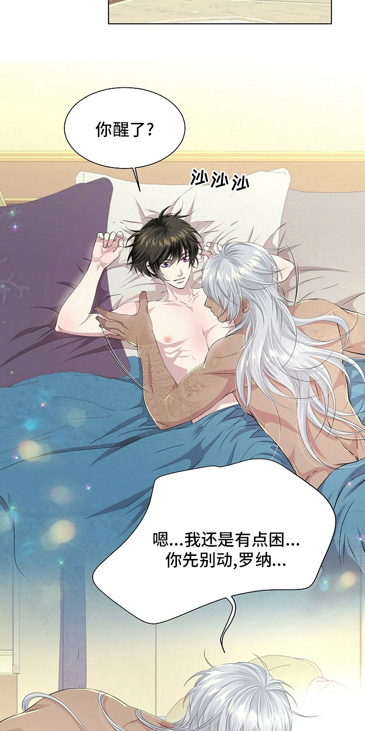 第123章：【第二季】把你送走10