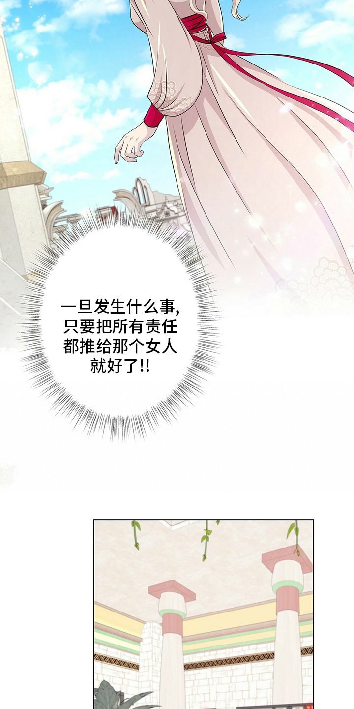 第126章：【第二季】我带你去11